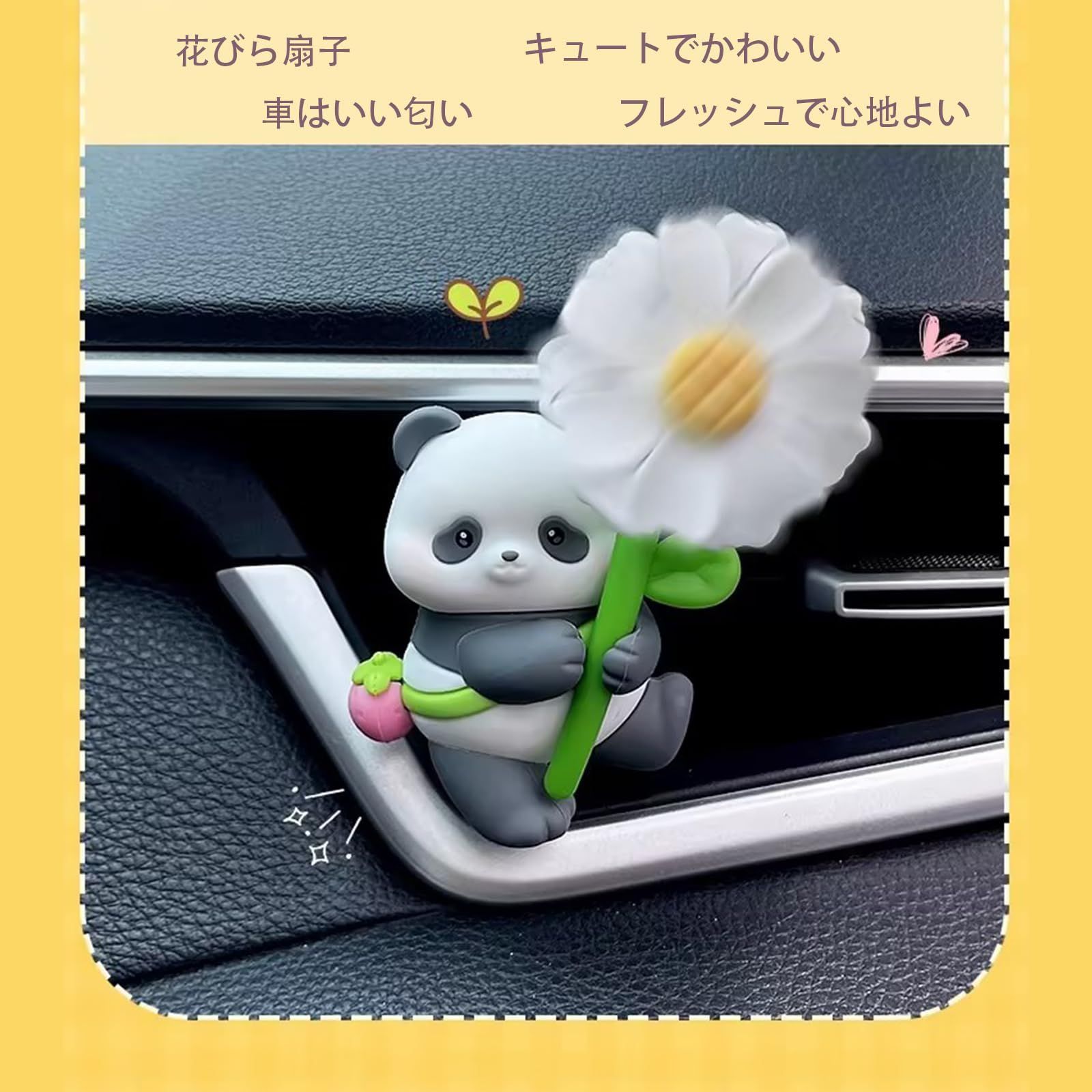 アニメ風車用エアコン飾り