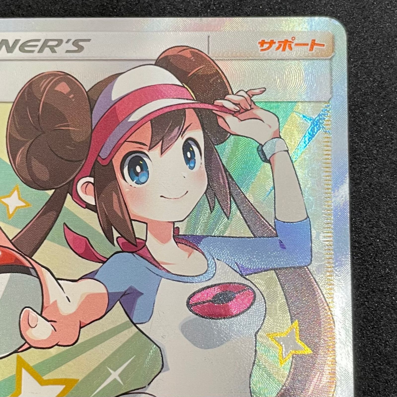 メイ SR SM11b ドリームリーグ 067/049 psa9 【公式通販】