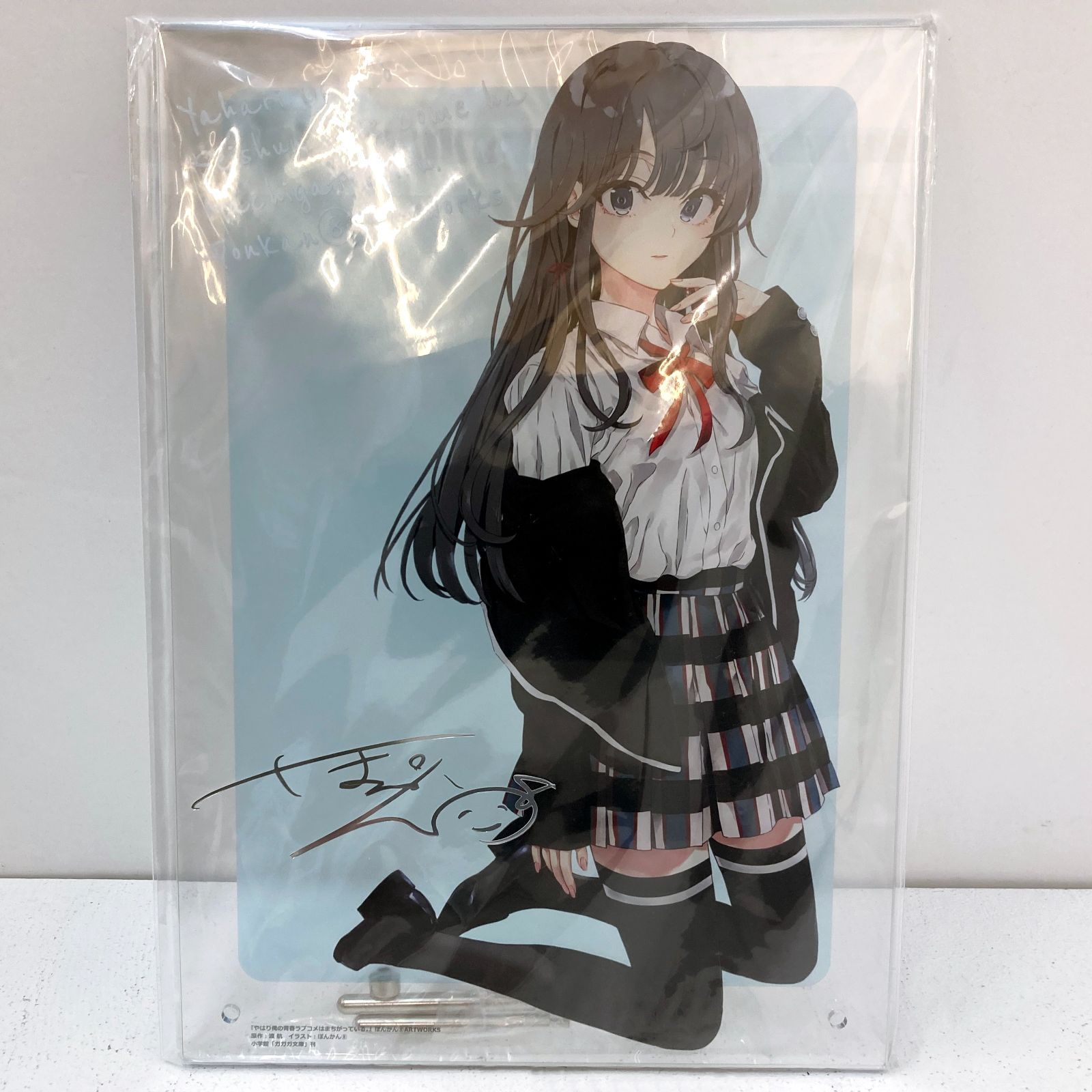 ぽんかん8 雪ノ下雪乃 サイン入りアクリルボード ぽんかん8 直筆サイン