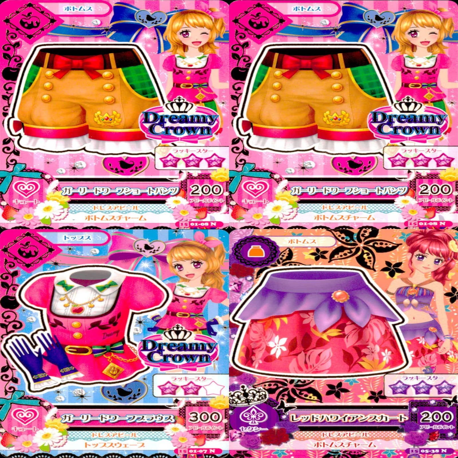 に*迎様 節約 アイカツ！ まとめ売り に*迎様 アイカツ！ まとめ売り