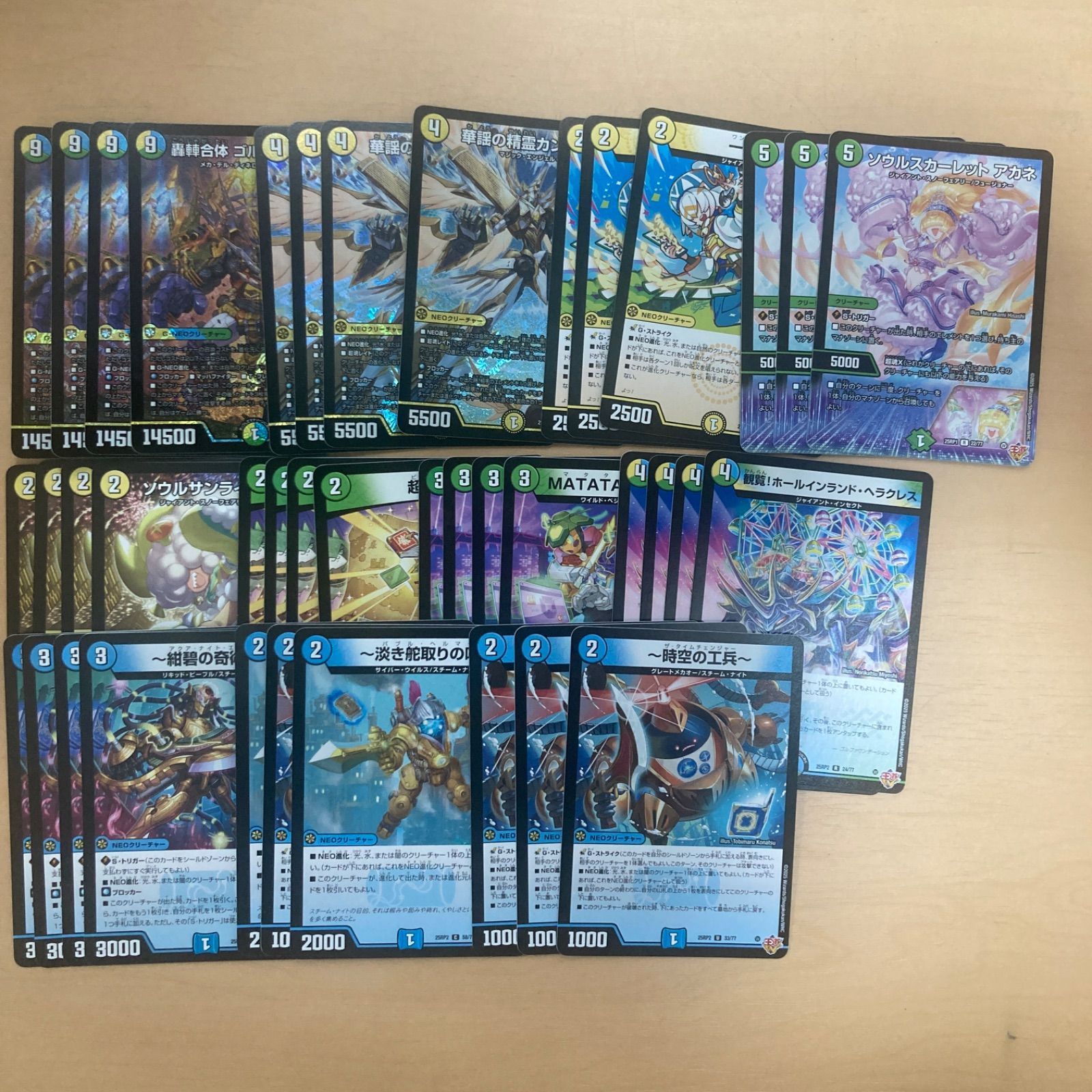 デュエルマスターズ】トリーヴァゴルギーオージャー（40枚／デッキ販売