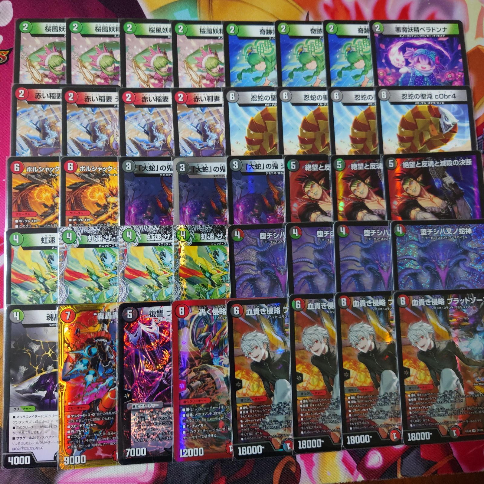 デュエマ デアリバイク デッキパーツ 26枚 デュエマ デッキ販売