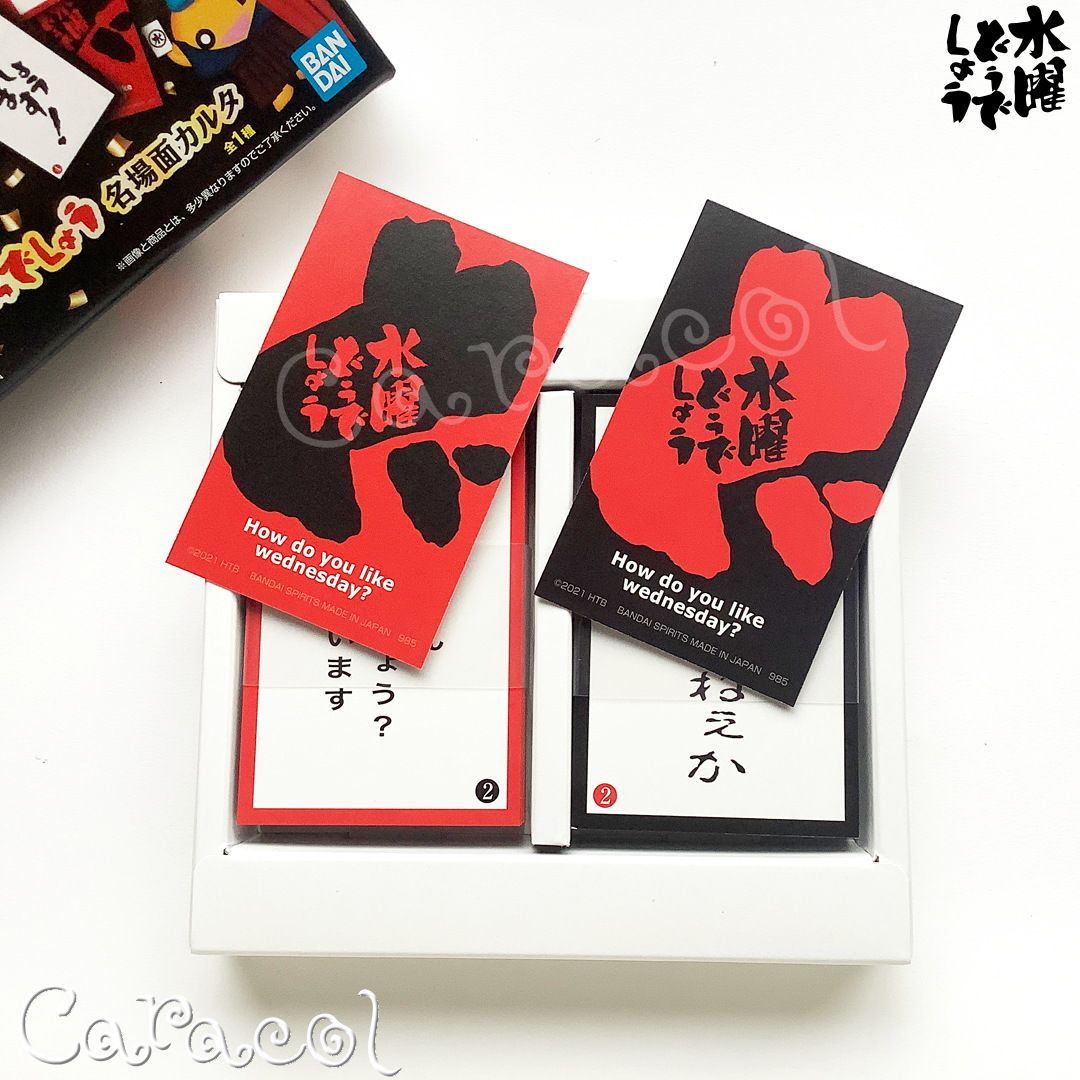 一番くじ水曜どうでしょう 名場面カルタ 中古】雑貨 水平!ミニテーブル