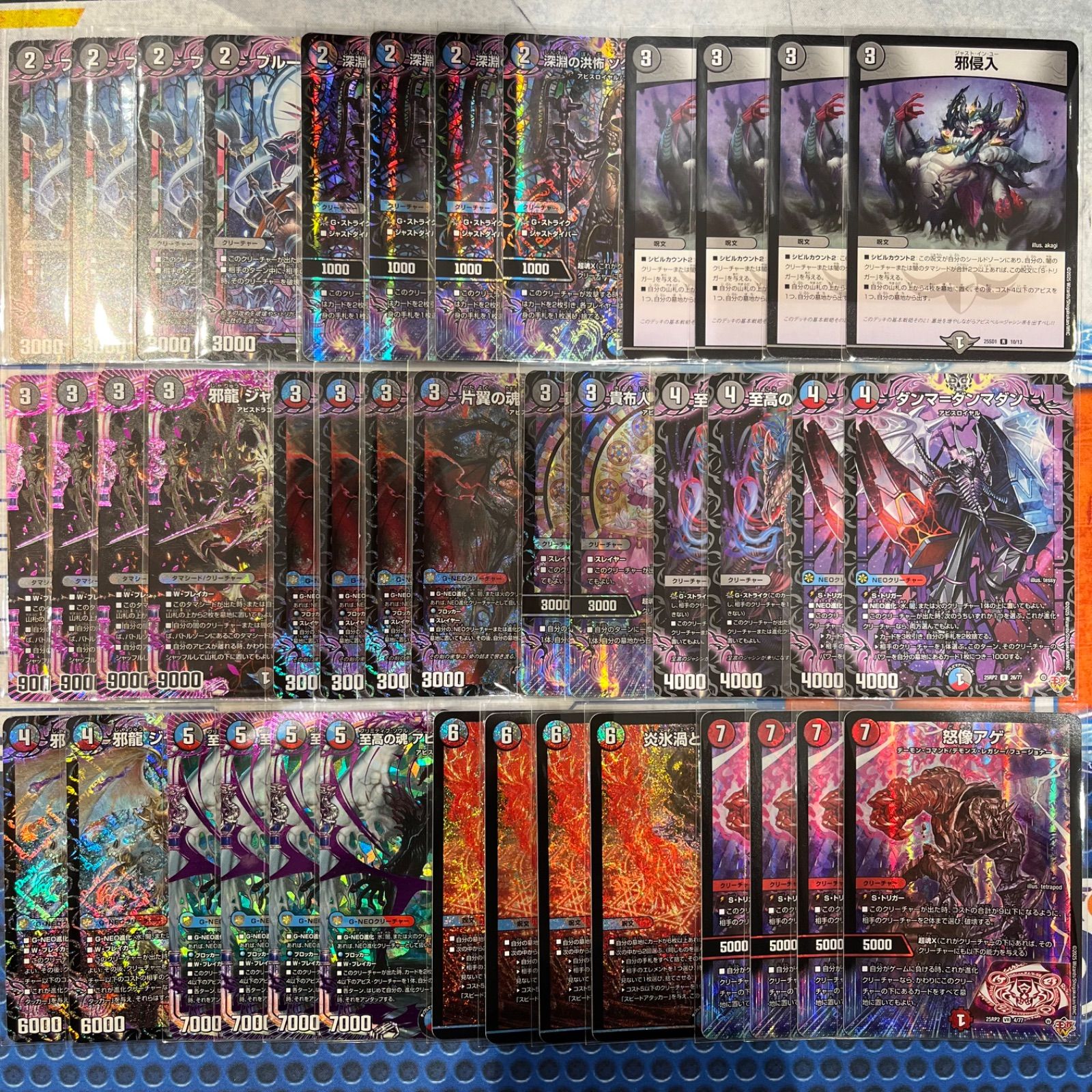 クローシスアビス デュエマ デッキ スリーブ付き デュエルマスターズ