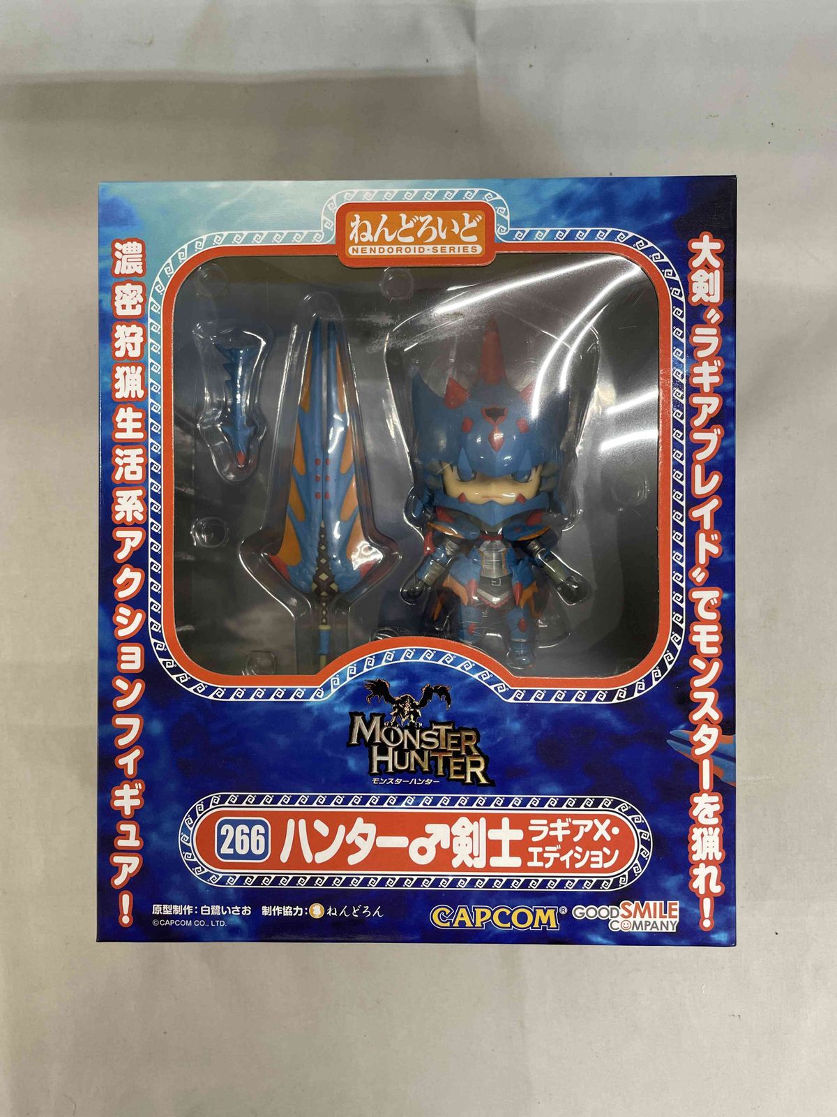 ねんどろいど モンスターハンター ハンター♂剣士 ラギアX