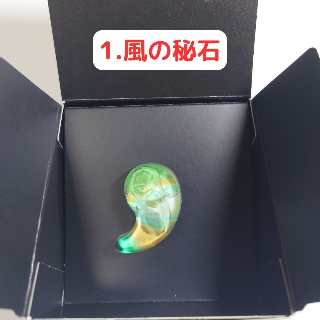 ゼルダの伝説 ティアーズ オブ ザ キングダム 秘石ピンズコレクション