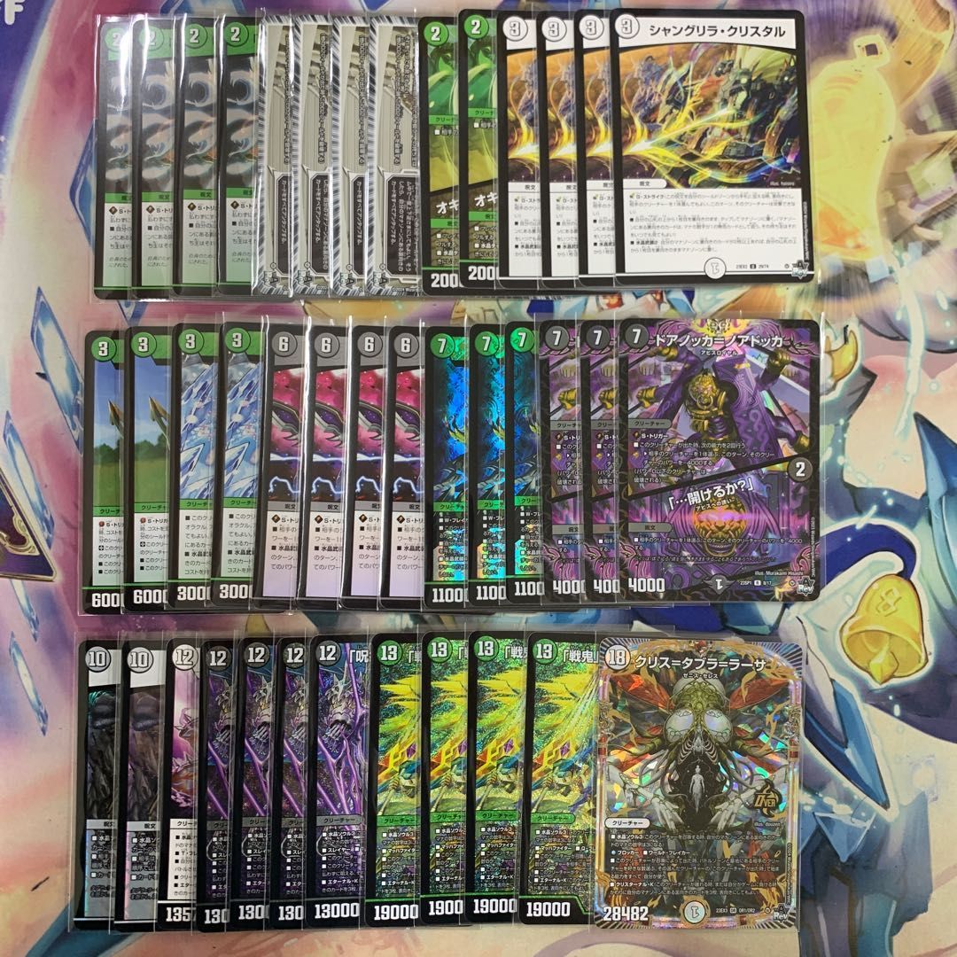 赤緑ゼニスデッキ デュエマデッキ【赤緑ゼニス】 | デッキ販売コーナー