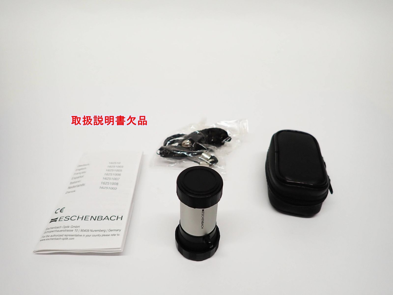 ナンジャモ 人気 SAR 美品