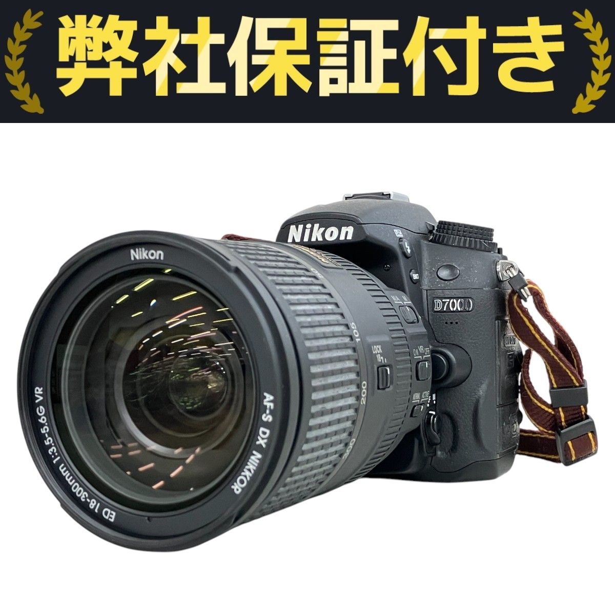 Nikon D7000 ズームレンズ付き デジタル一眼レフ ニコン、ハイアマ向け