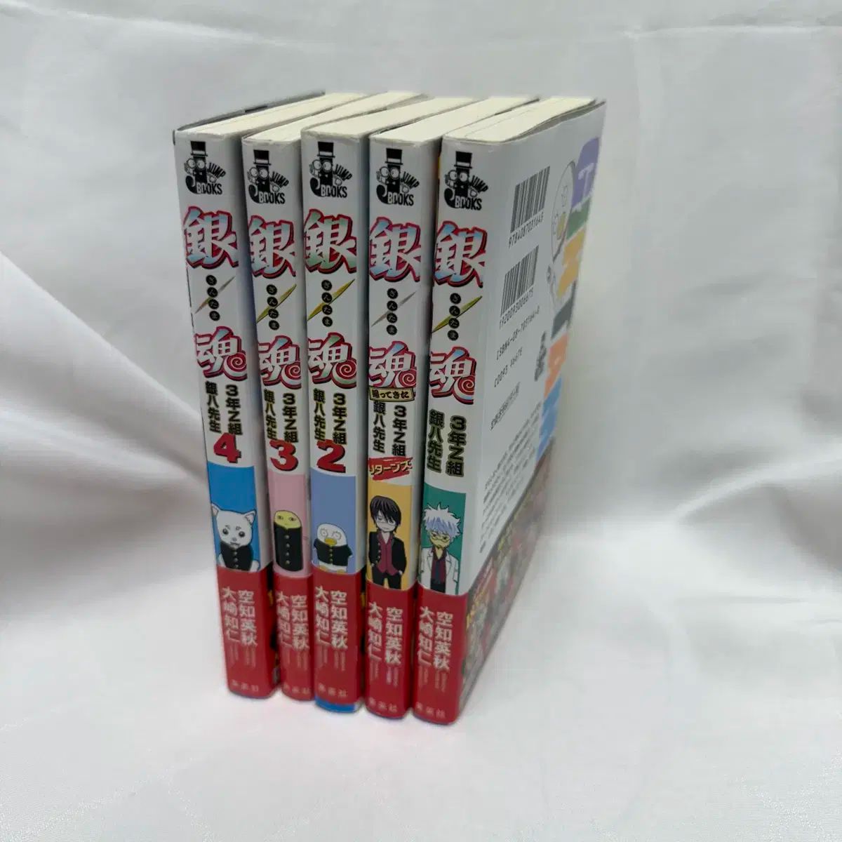 良品】銀魂 1〜77巻 全巻セット 空知英秋 銀魂 全77巻セット 全巻