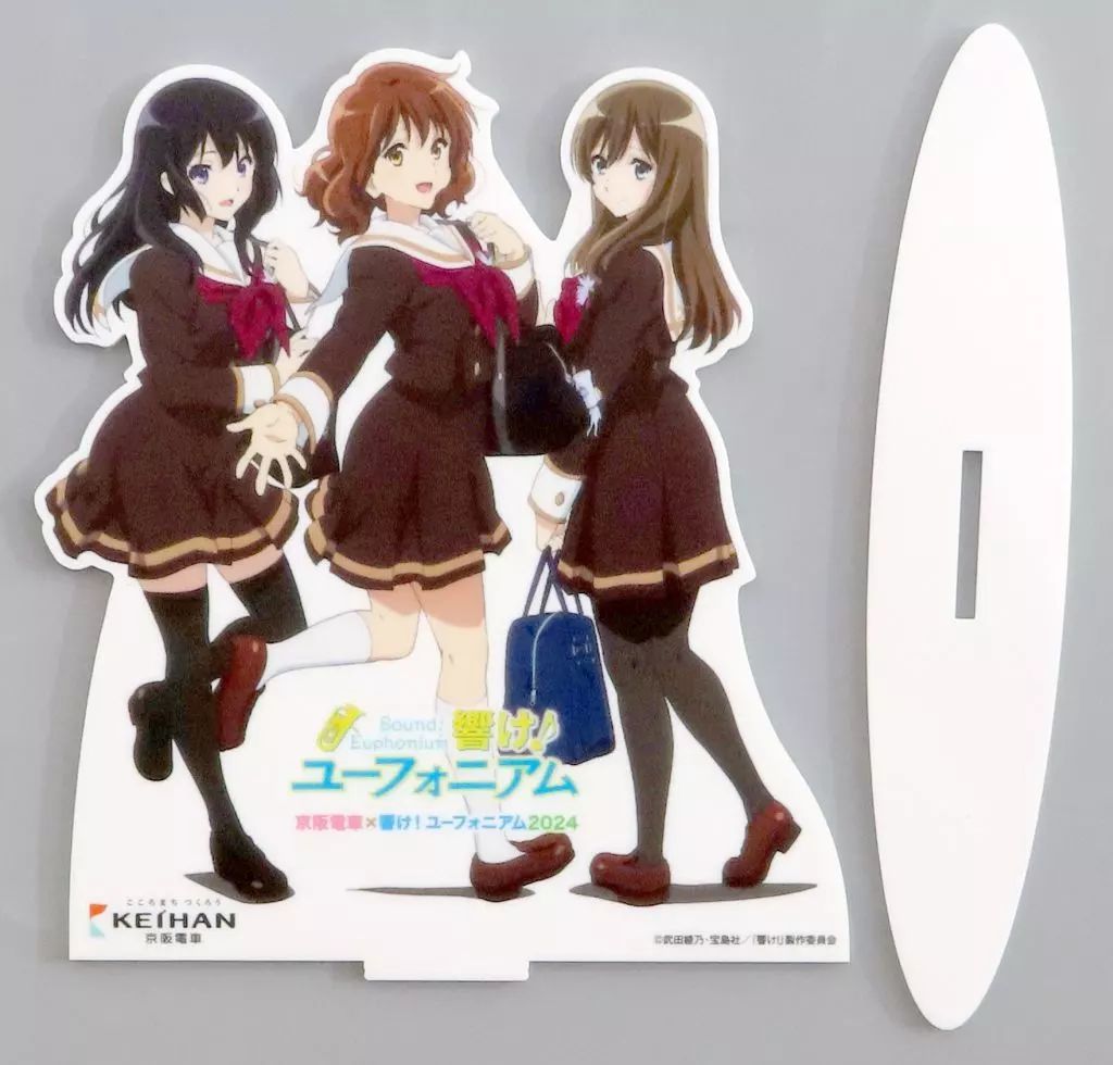 響け！ユーフォニアム 京阪 ミニチュア等身大パネル 当選品 黄前久美子