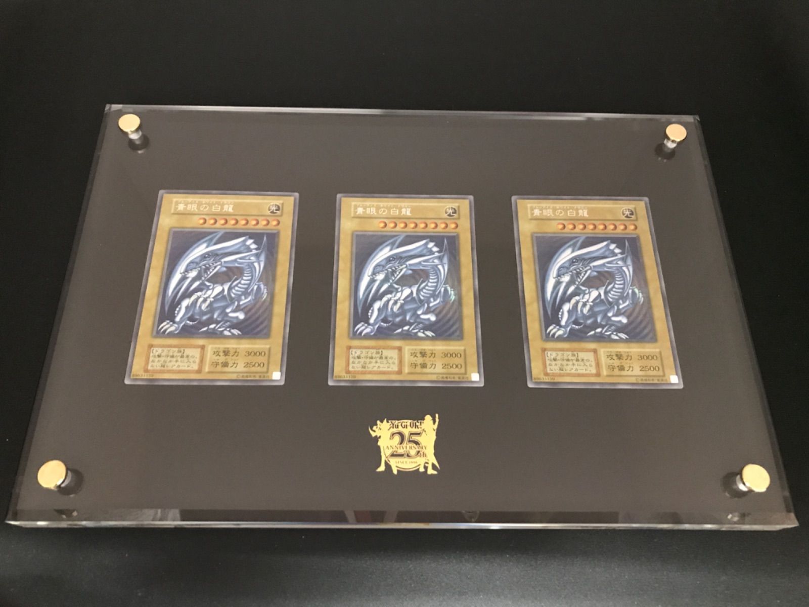 遊戯王 海馬セット ブルーアイズ シークレット シク PSA10 3枚 連番