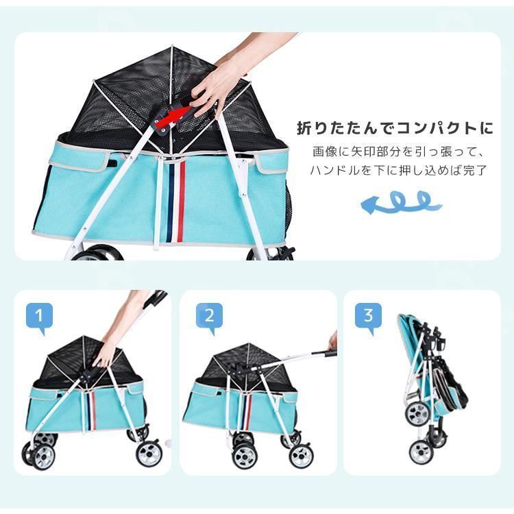 ペットカート 4輪360°回転 折りたたみ 犬用ベビーカー 猫犬兼用 ブルー