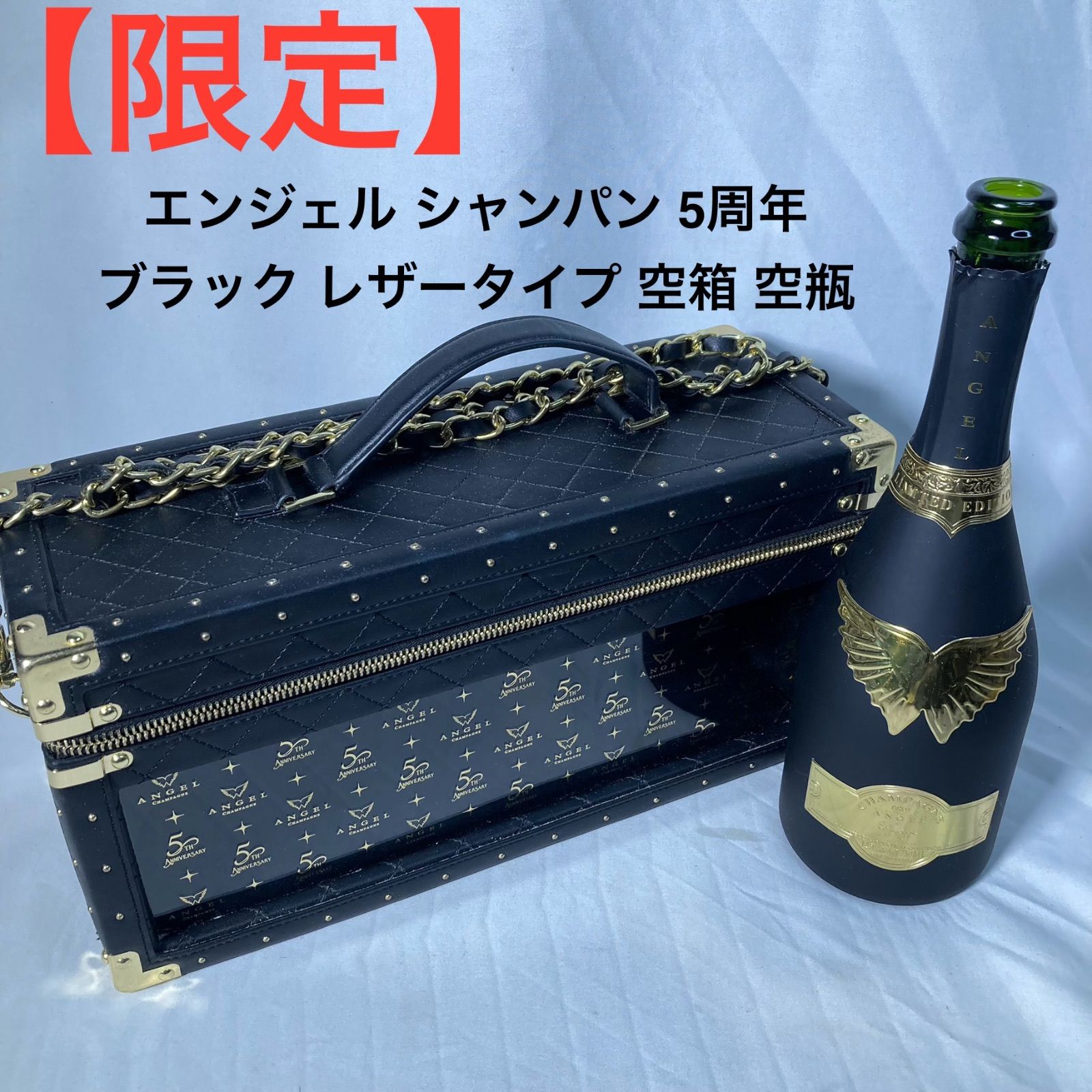 エンジェル ANGEL 黒シャンパン 空箱 空瓶 5周年記念モデル エンジェル