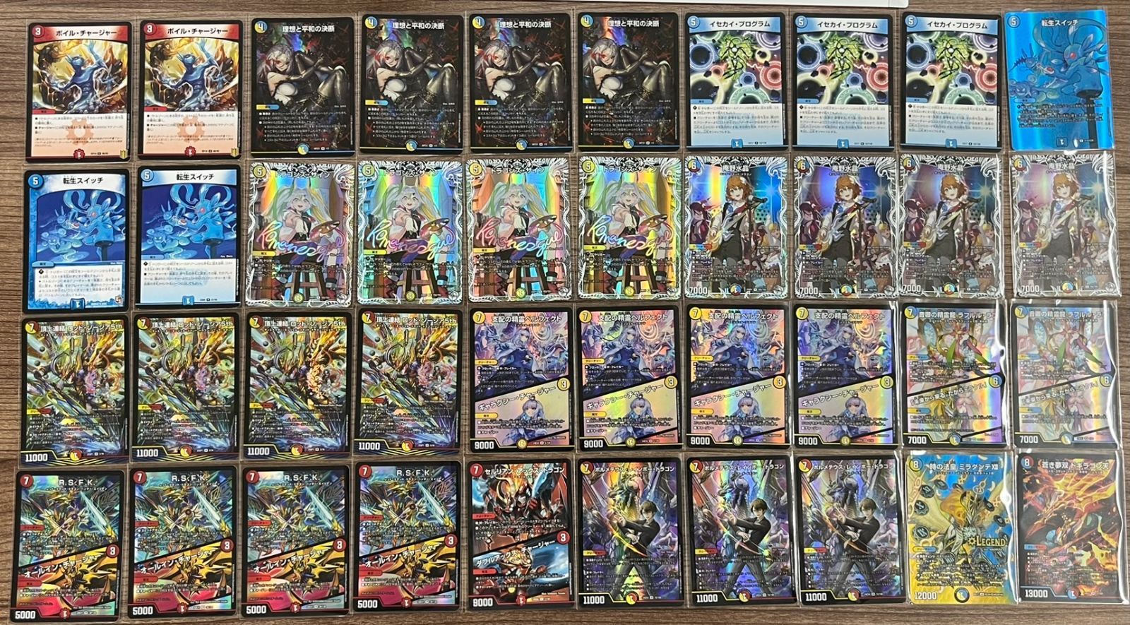 デュエルマスターズ ラッカゾージア デッキ 微高レート ラッカ庵野