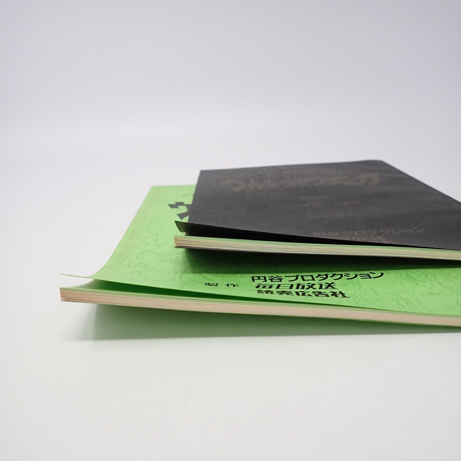 台本 ウルトラマンティガ 19/20話「GUTSよ宙へ」前編 後編 決定稿セット