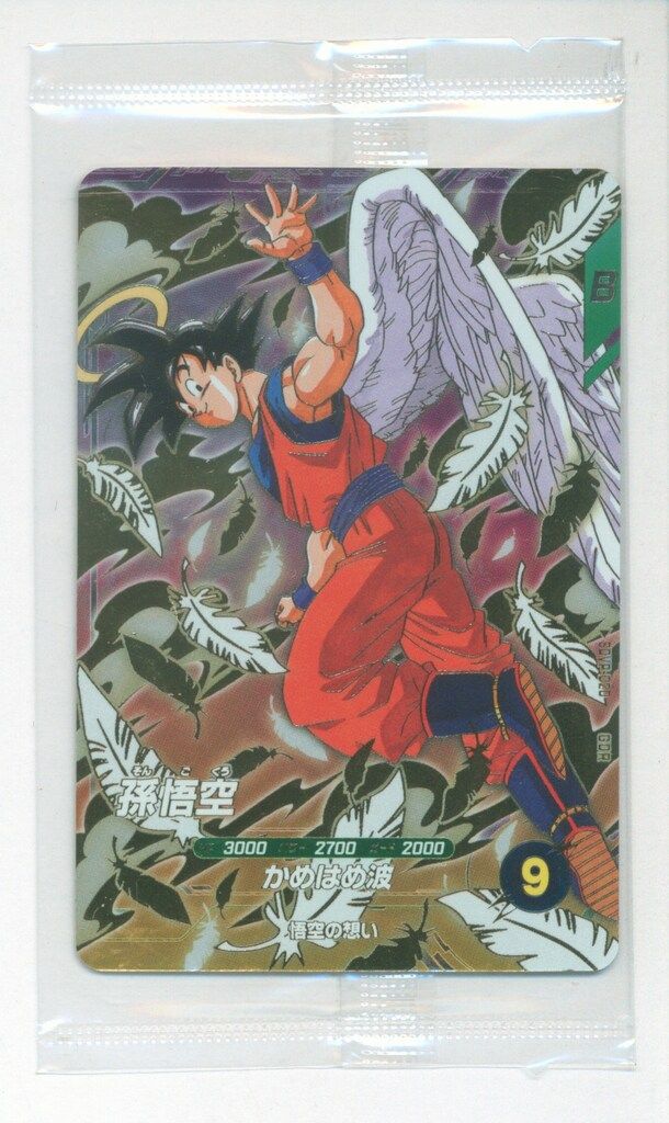 17枚 新品未開封 ドラゴンボールスーパーダイバーズ SDVP-020 孫悟空