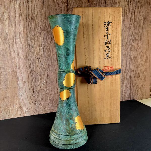 極美品・共箱あり】秦蔵六 塗金銅花器 立鼓式 花瓶 ブロンズ 作家物 蔵出し