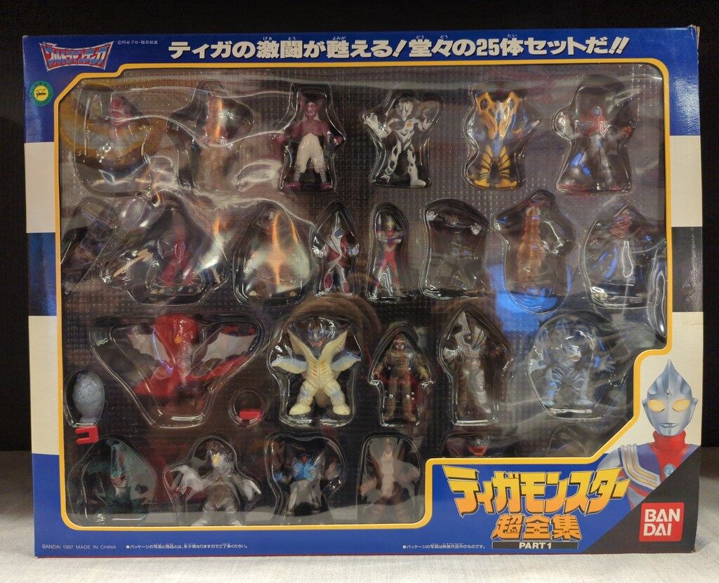 ティガモンスター超全集 PART1・2 ティガtoダイナの3セット ティガ