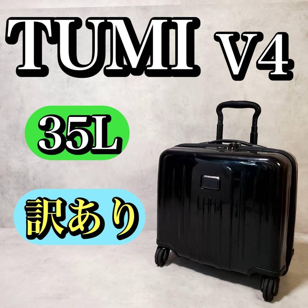 メルセデスベンツ AMG 32リットル キャリーケース 中古品 説明書付