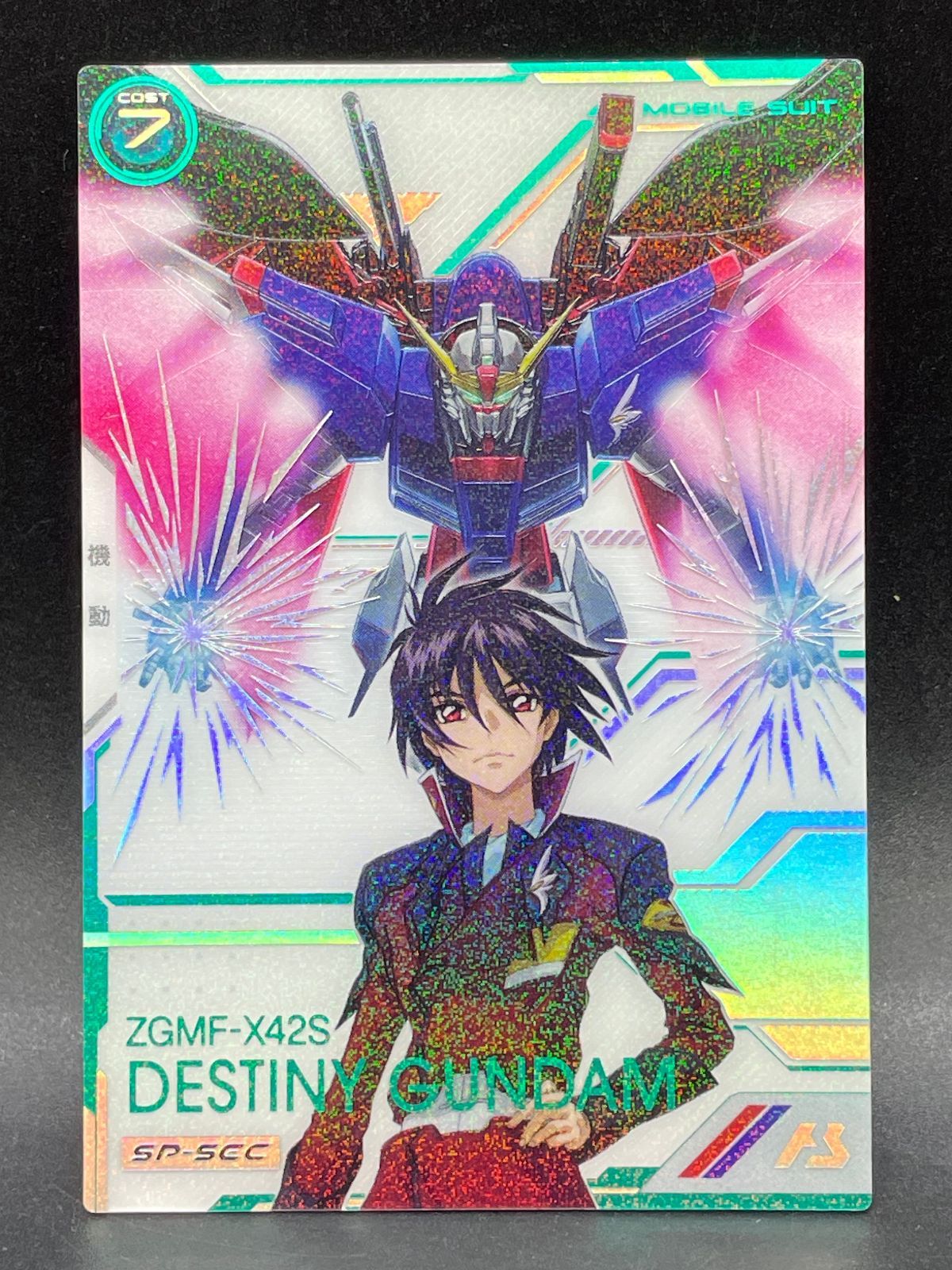 アーセナルベース デスティニーガンダム UT05-018 SP-SEC 【公式通販】