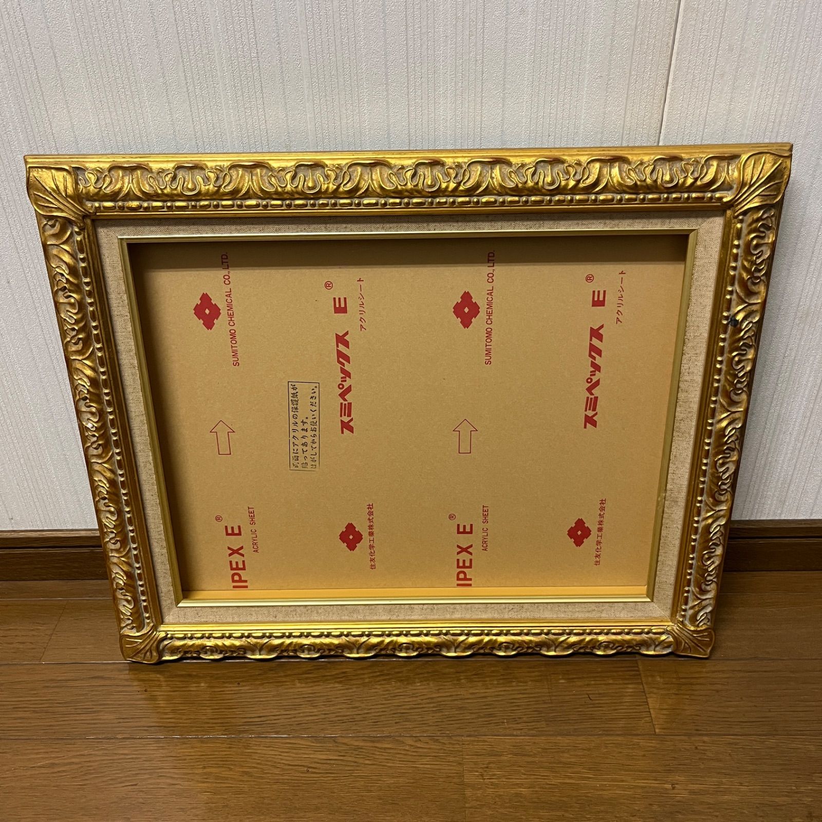 油絵用額縁 油彩額 F6号 金ゴールド 木製フレーム アンティーク調