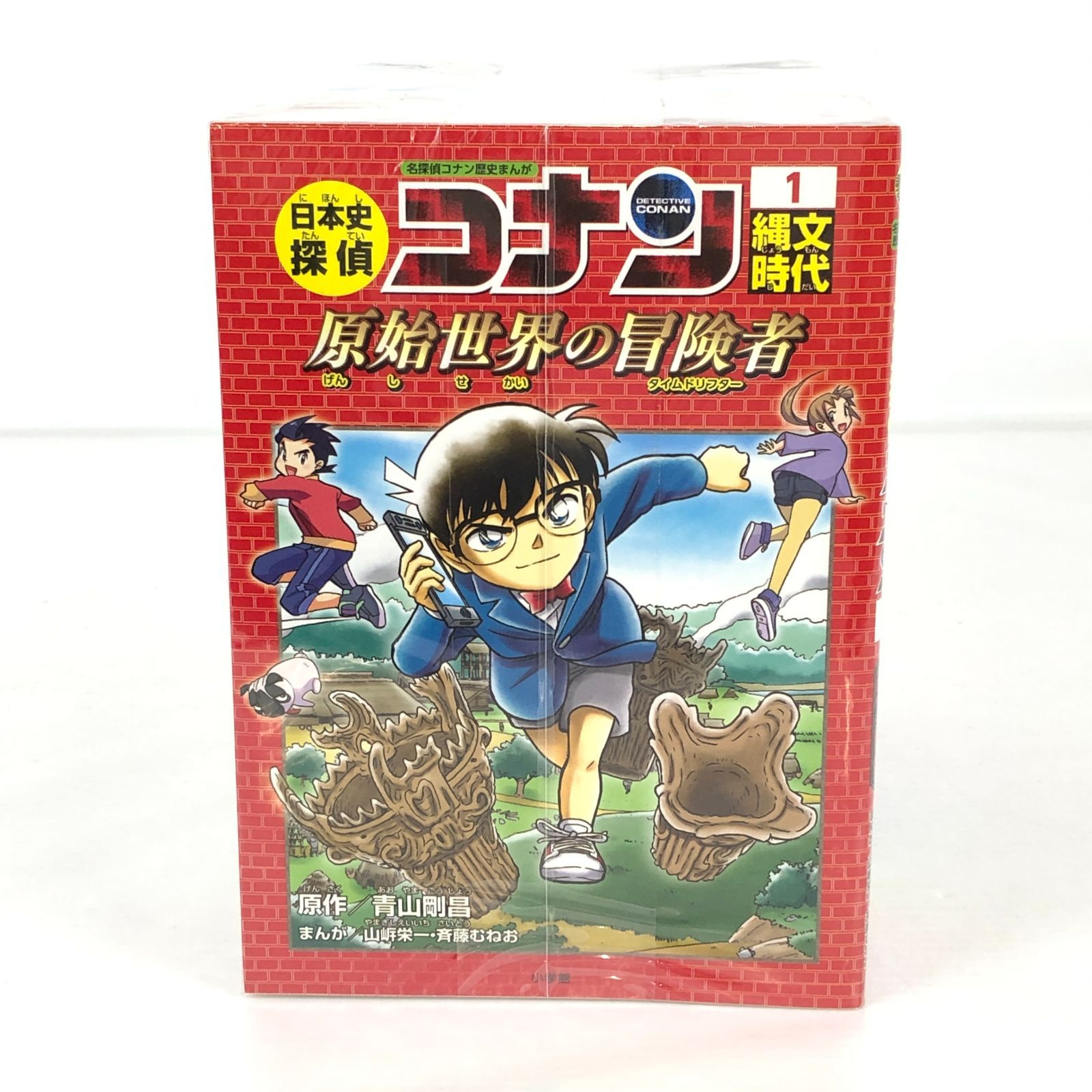 高品質 名探偵コナン 歴史まんが 日本史探偵コナン 1~12巻 ＋ シーズン