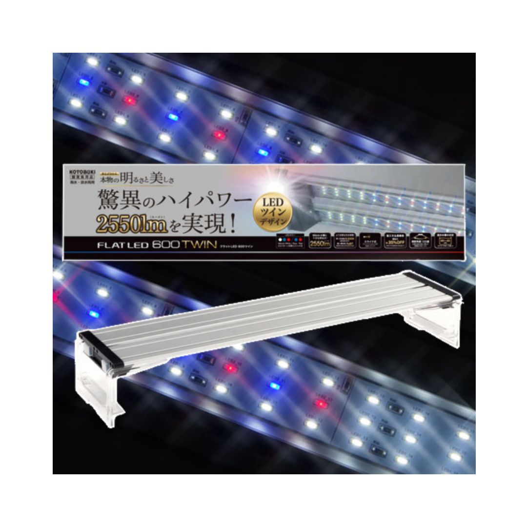 ライト・照明器具 Kotobuki Ray-Max 900 コトブキ工芸 RAY-MAX 900