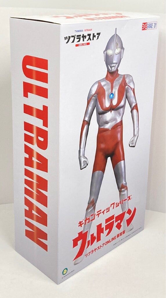 ギガンティックシリーズ ウルトラセブン ツブラヤストア限定