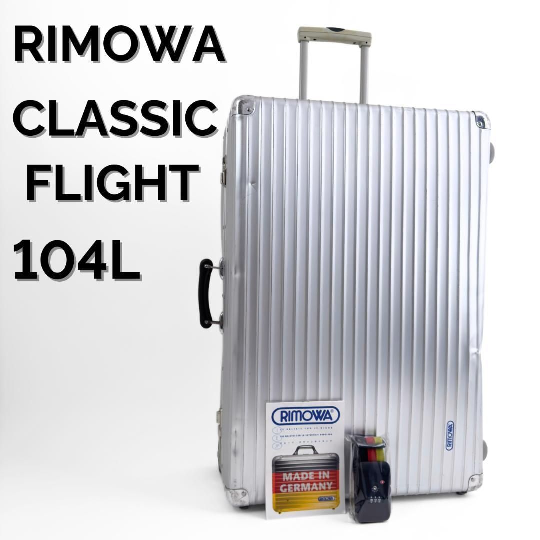 人気 RIMOWA リモワ スーツケース 104L RIMOWA トパーズ 104L 4輪 10