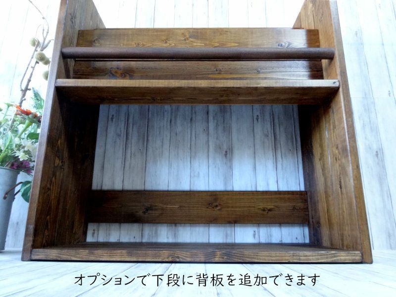 ハンドメイド 雑誌＆絵本ラック 購入 ショート（ダークチーク色）