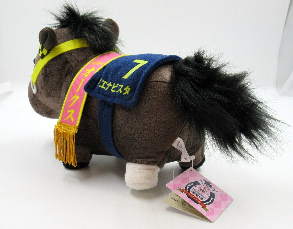 エスケイジャパン サラブレッドコレクション GBぬいぐるみ ブエナ