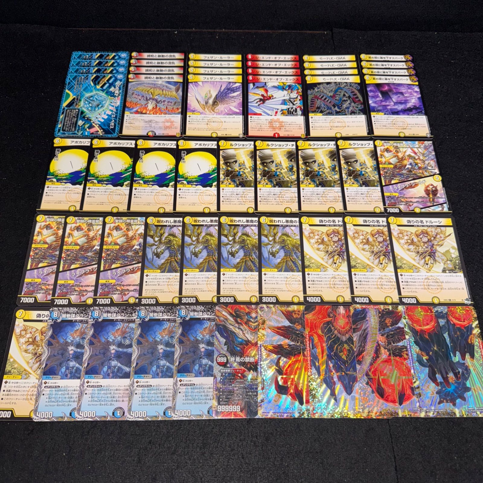 ヒ*ギ様 逆アポロ 微高レート デッキ 調整パーツ付き デュエル