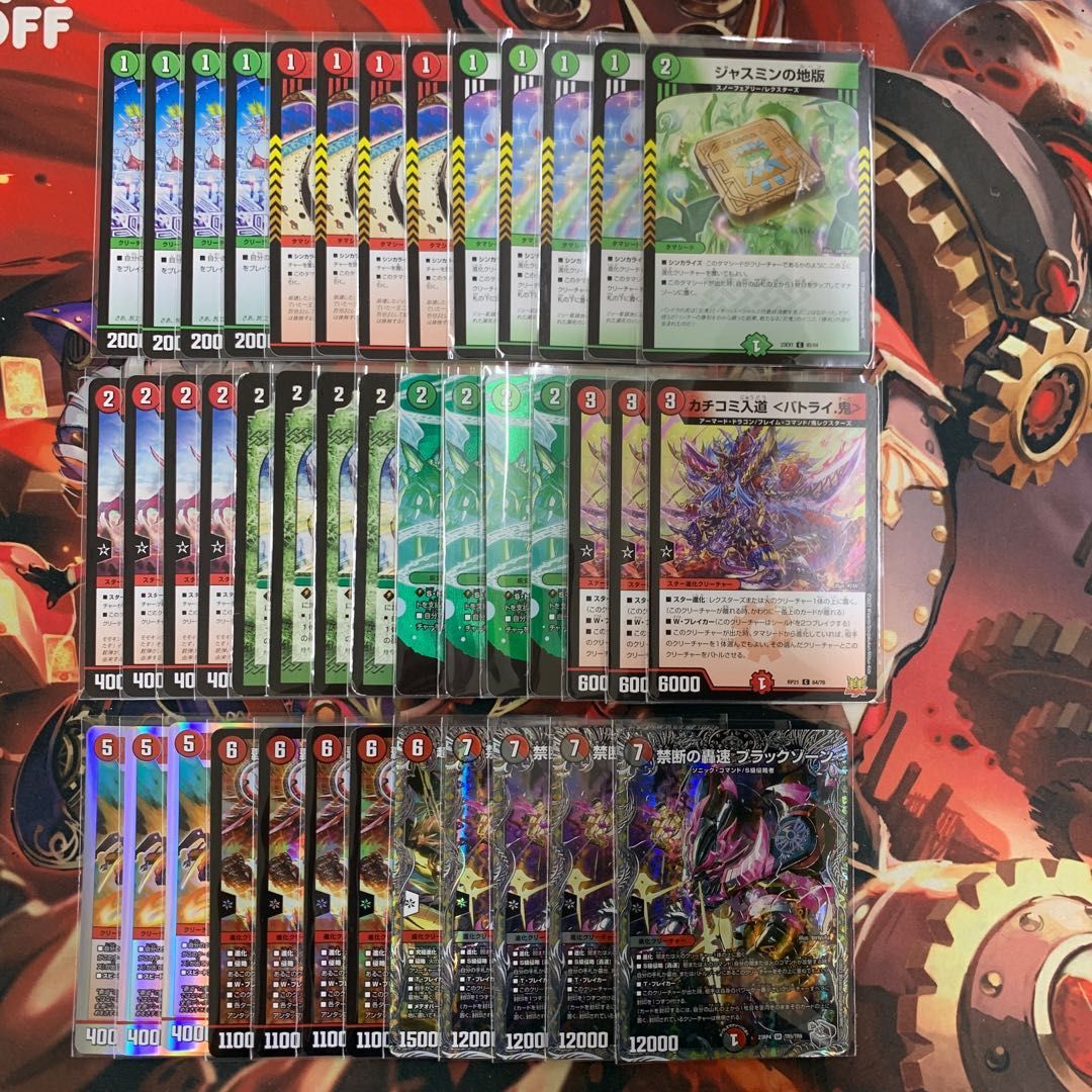 赤緑アポロ デッキパーツ 赤緑アポロ デッキパーツ 赤緑アポロヌス