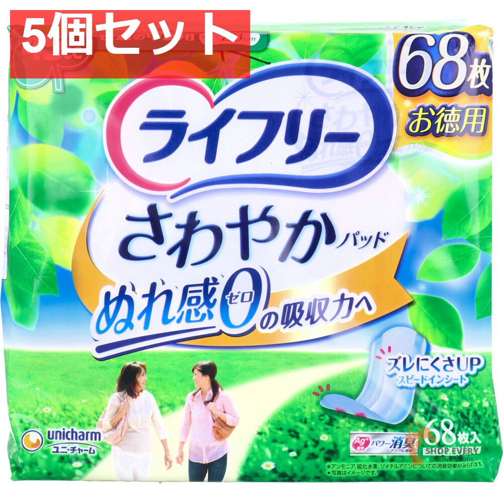 ストア hide with Spread Beaver カセットテープ 非売品 hide with