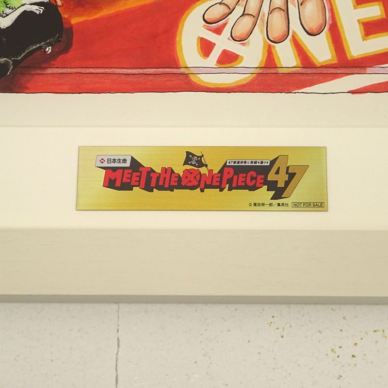 ワンピース meet the onepiece 47 複製原画 当選品 ワンピース meet