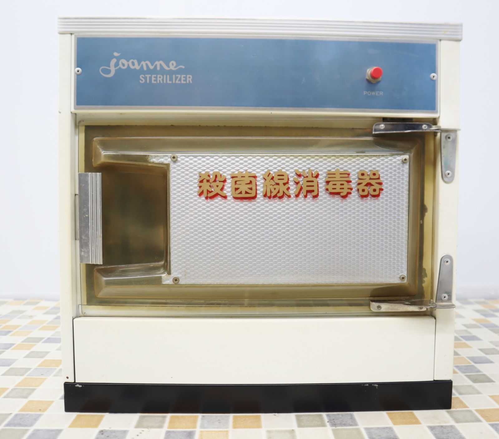 TAKIGAWA /滝川 / デジタルステリライザー TG-8120 / 紫外線消毒器 / 2