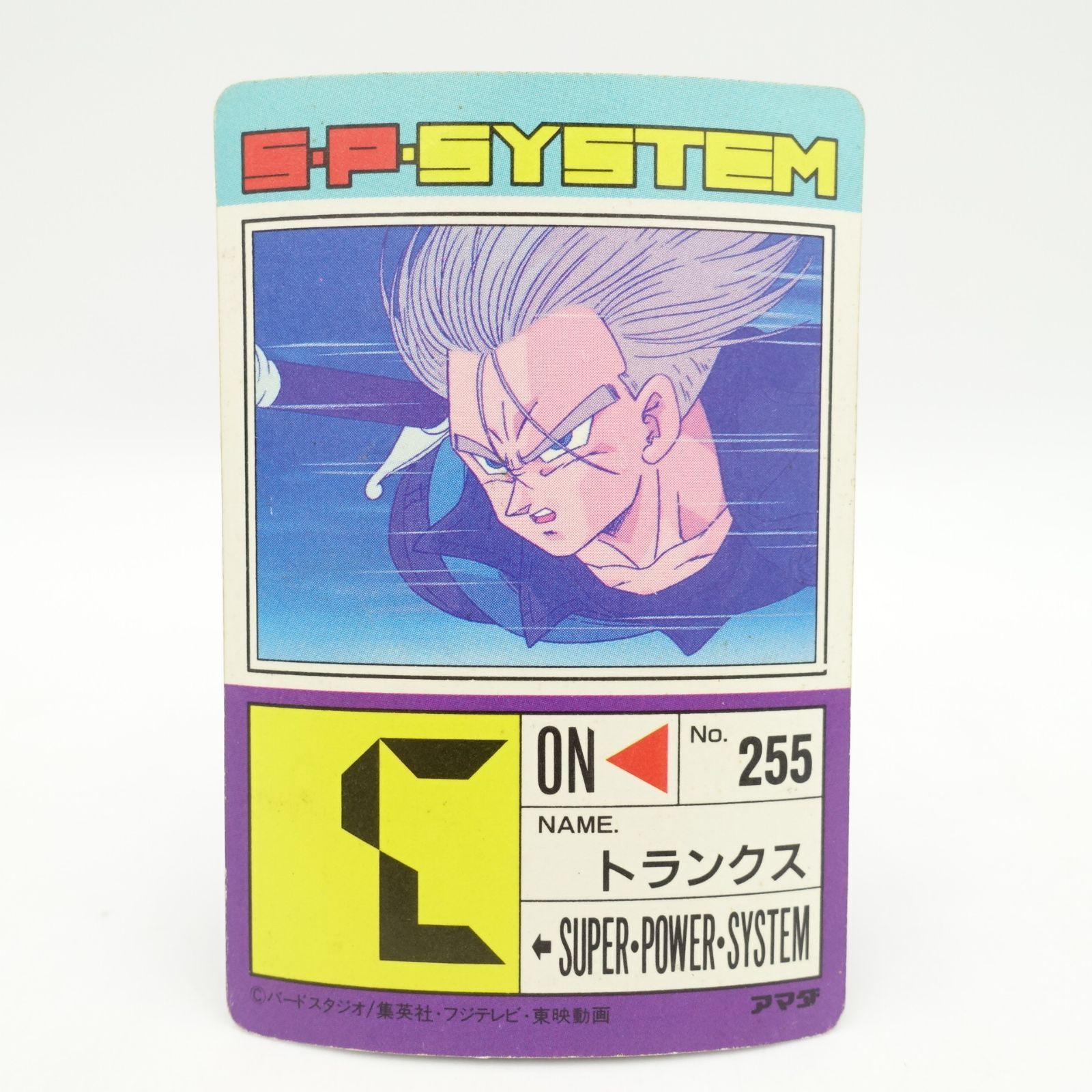 現品限り】ドラゴンボール カードダス 374 キラ トランクス