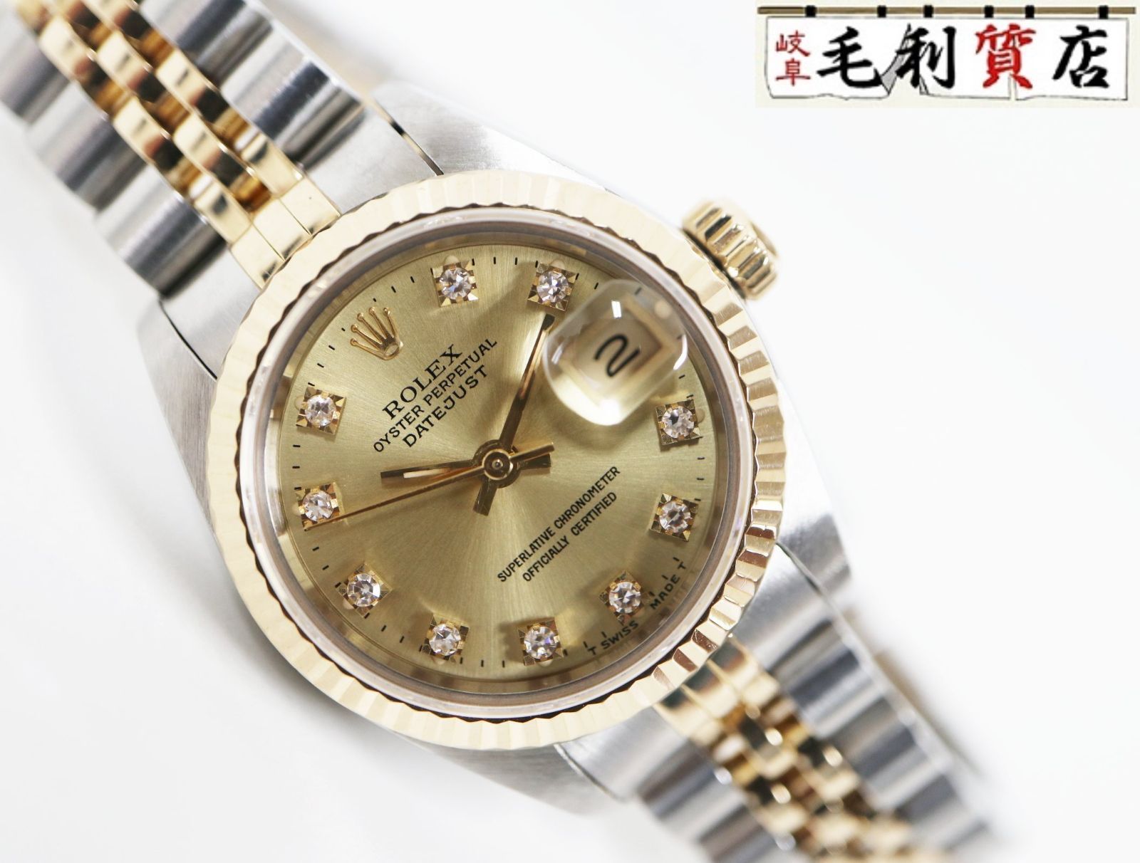 ROLEX DATEJUST 69173 2コマ ロレックス 69173 コマ 2つ レディース