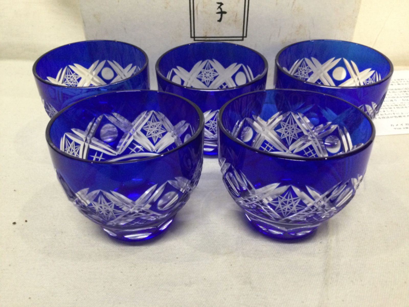 1618 色被せ ガラス 藍切子 未使用 1618 色被せ ガラス 藍切子 未使用