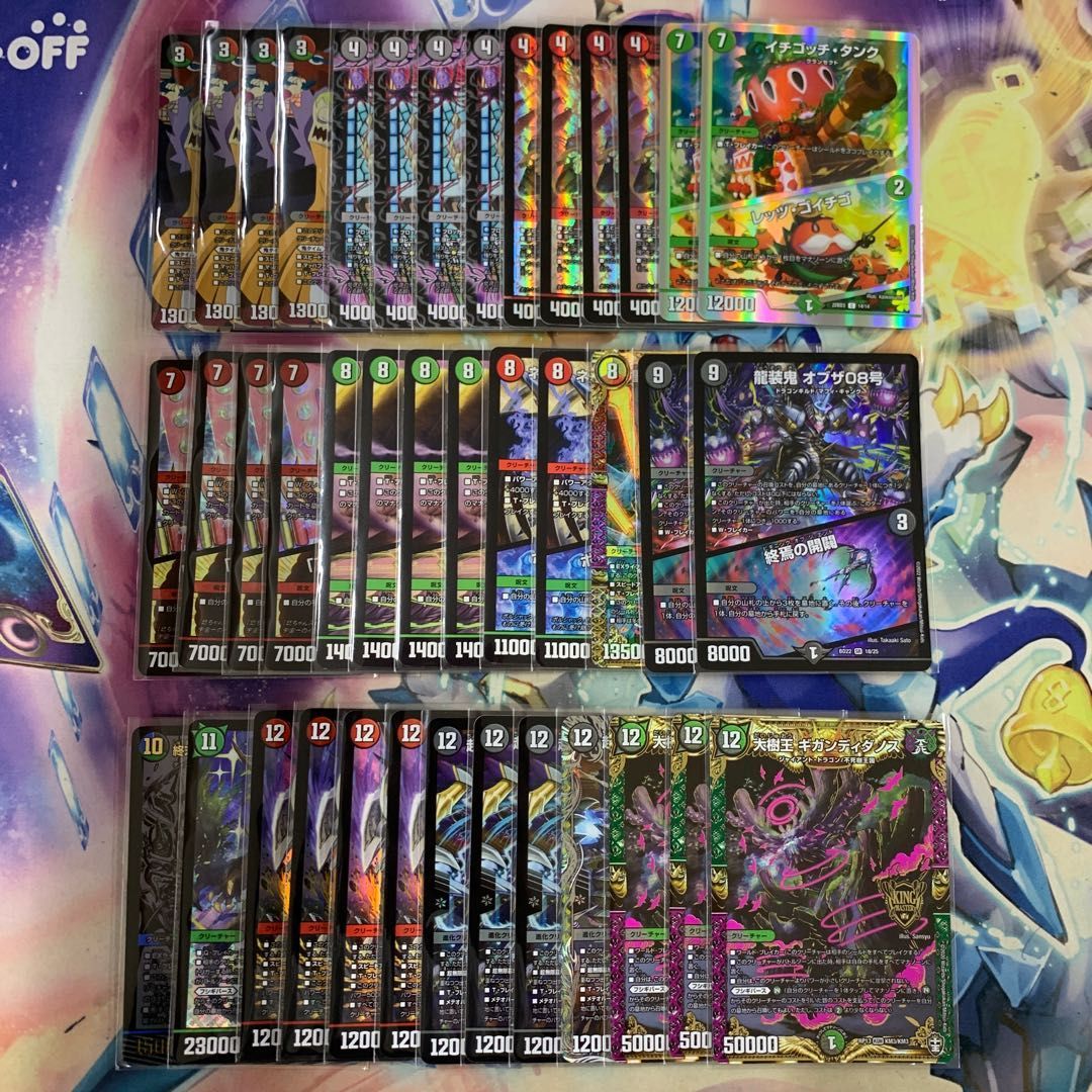 2025 アバク墓地ソース コンプオフ デュエマ デッキ 2025 アバク墓地