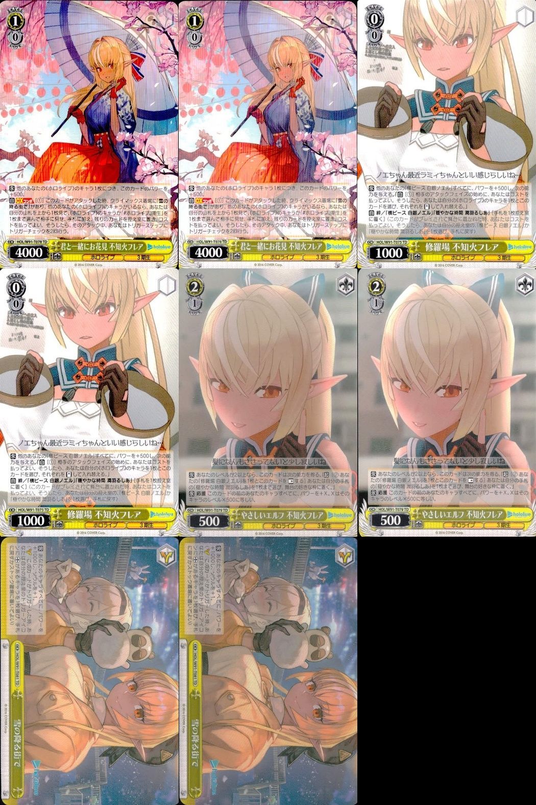 ホロライブ ヴァイスシュヴァルツ まとめ 不知火フレア 君と一緒にお