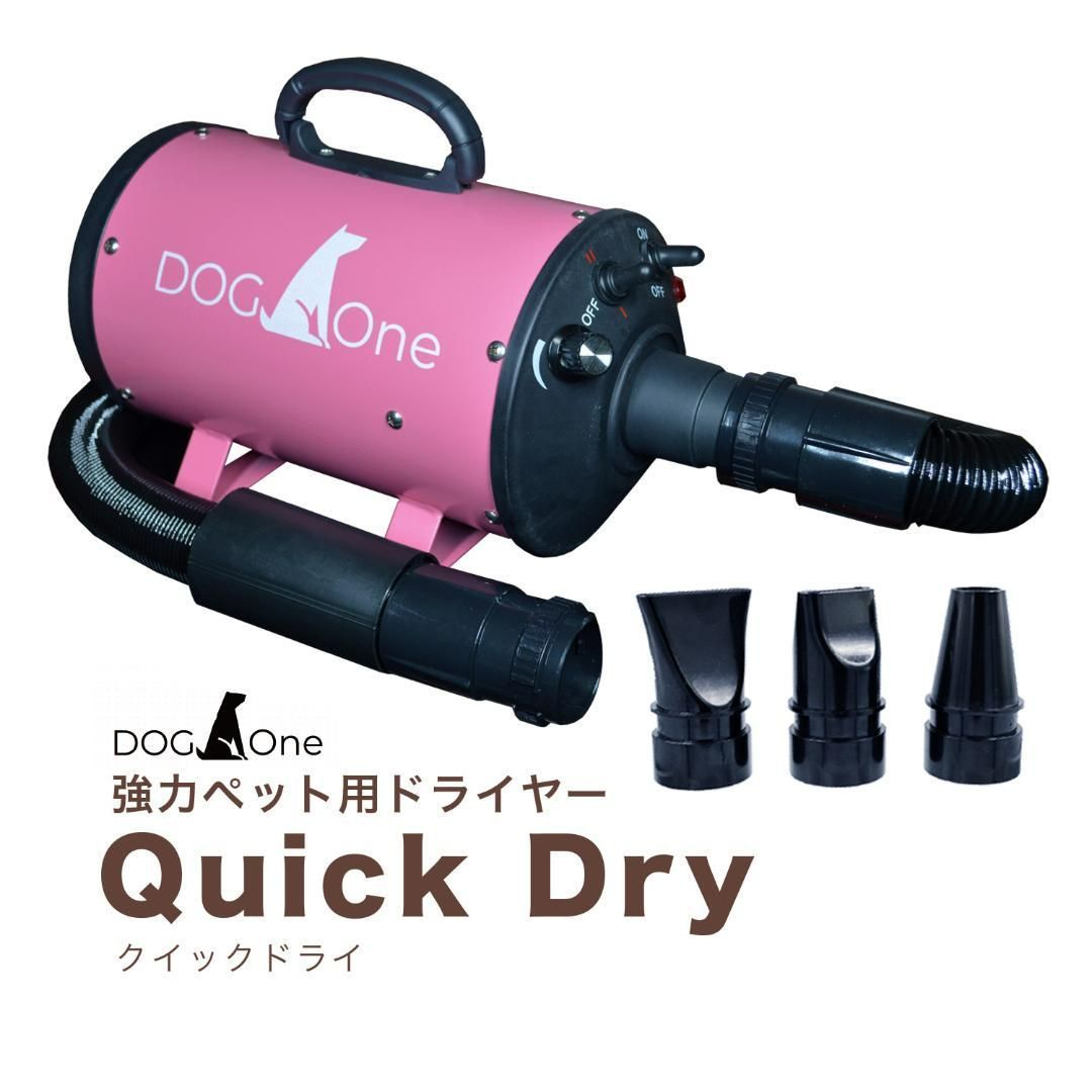 メトロ社製ブロワー ペットドライヤー ブロアー メトロエアーホース