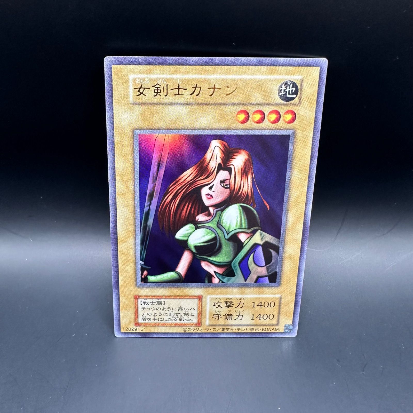遊戯王 女剣士カナン 復刻版 UR ウルトラレア 遊戯王 女剣士カナン