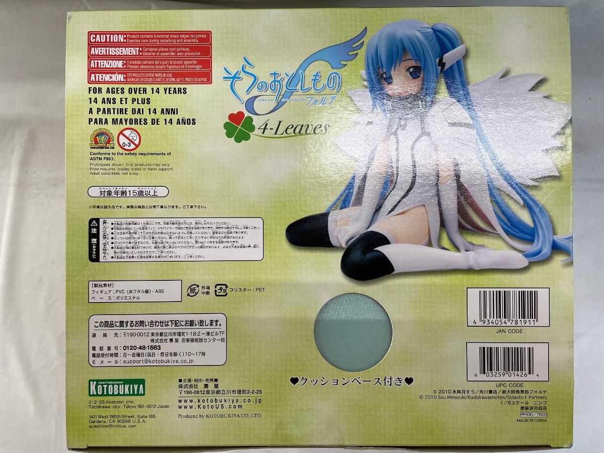 販売済み そらのおとしものf ニンフ（1/6スケールPVC塗装済み完成品