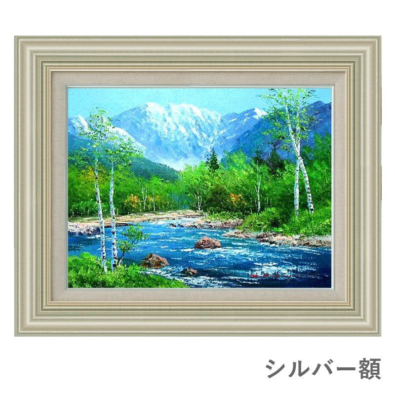 油彩額縁 自然風景画 シルバー 額なし27cm24cm 油彩額縁 自然風景画