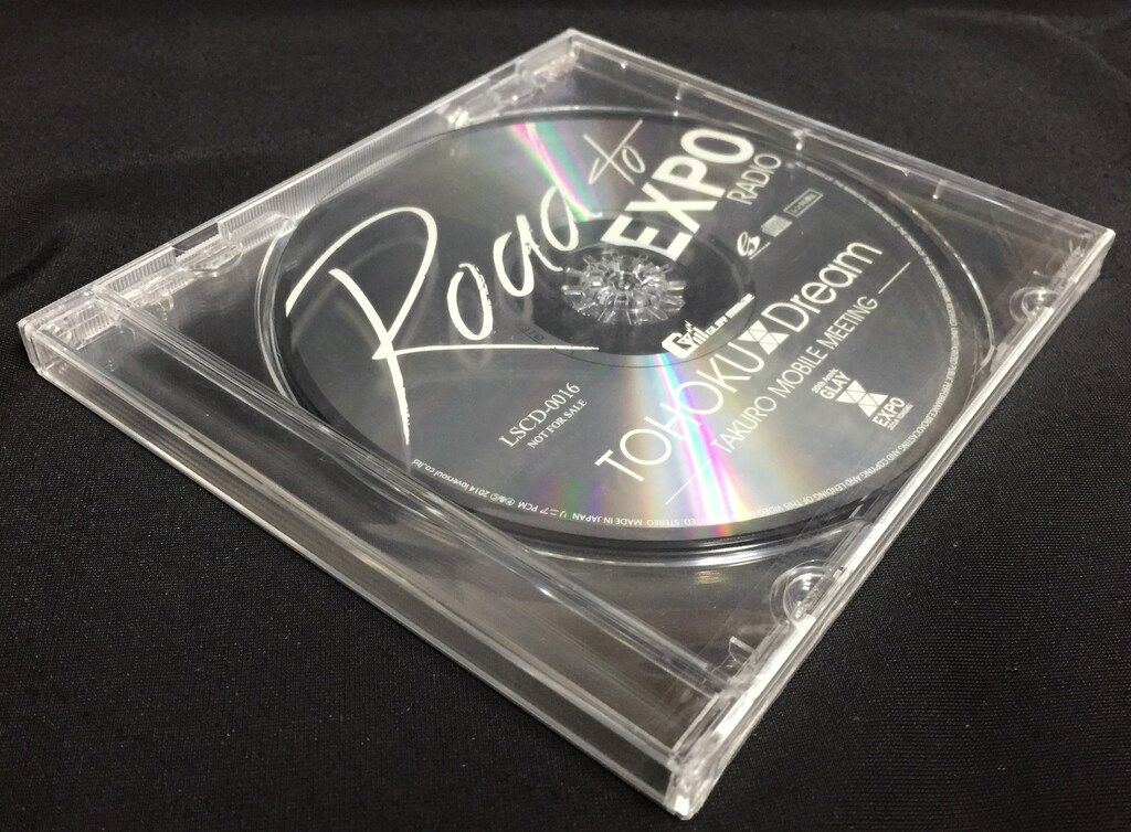 GLAY 非売品 TAKURO MOBILE MEETING レアコレ 特典CD GLAY 非売品