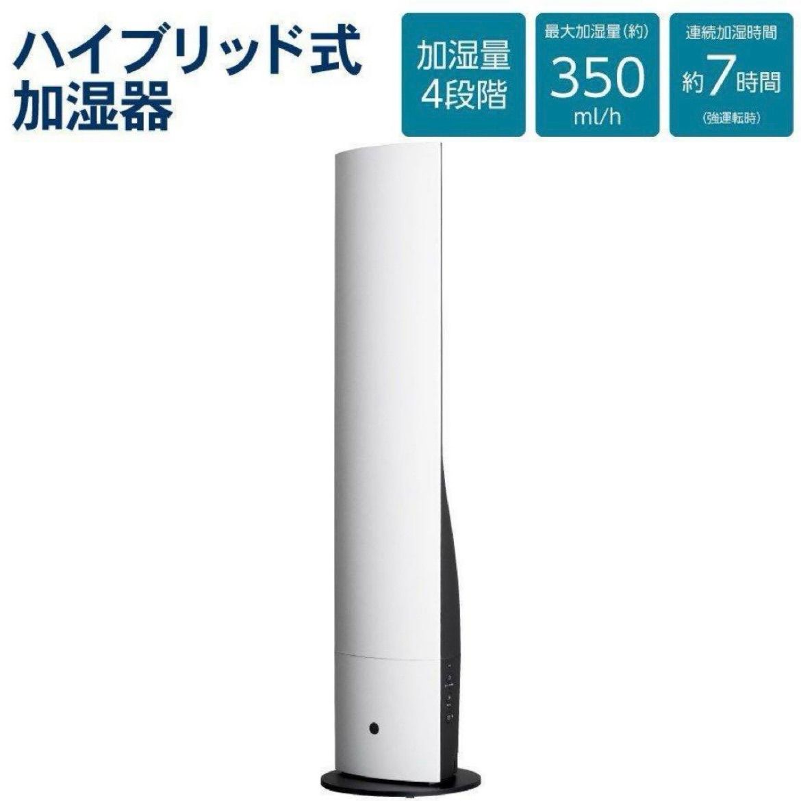 付属品付】ドウシシャ DKHU-352 加湿器 ホワイト トップ