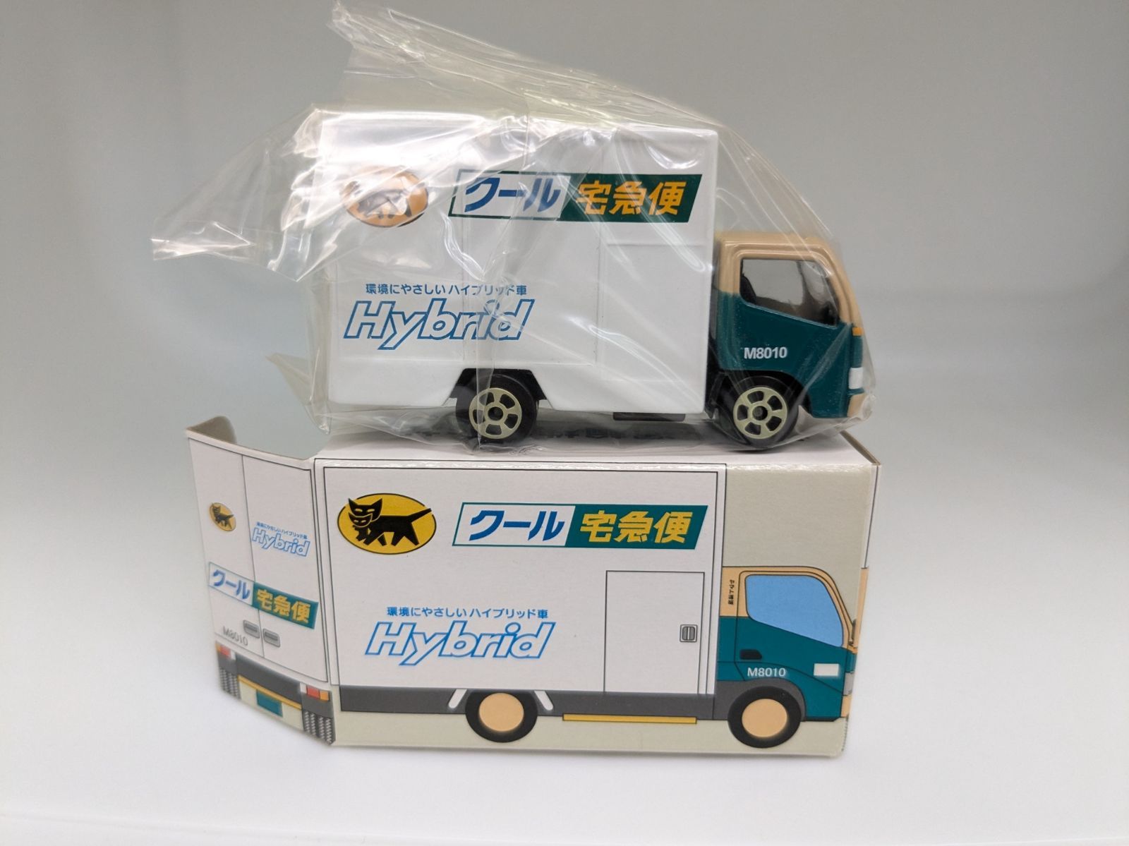 非売品ミニカー ヤマト運輸 旧型 クロネコヤマト宅急便 トラック