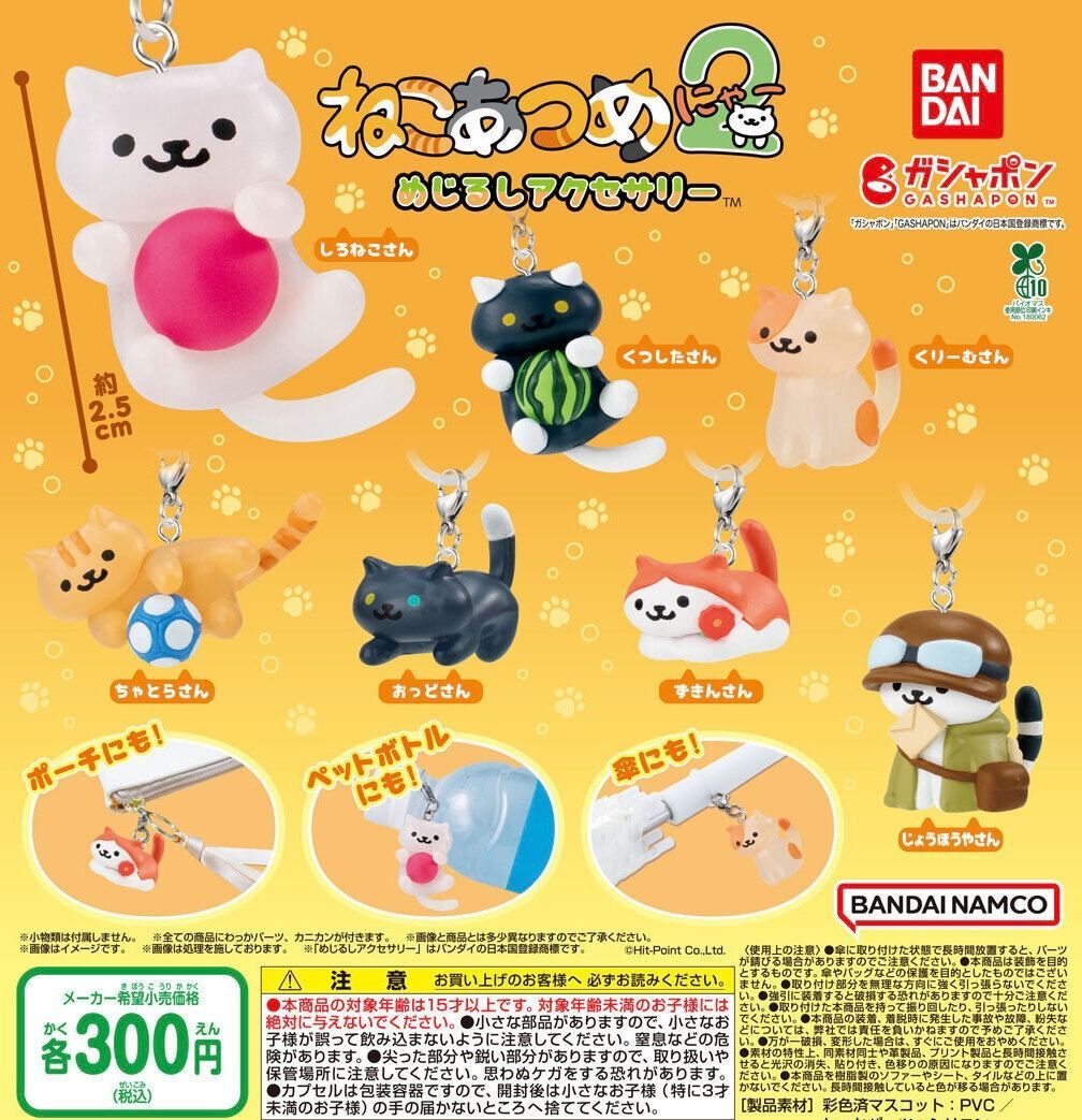 さき様 リクエスト 2点 まとめ商品 ちさ様 リクエスト 2点 まとめ商品